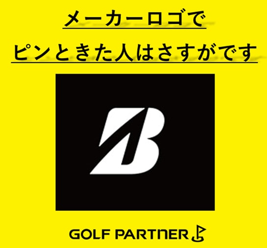 あれ...？8月ですよ？