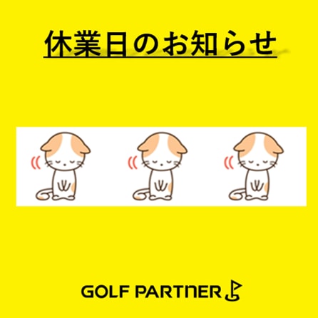 ご報告があります。