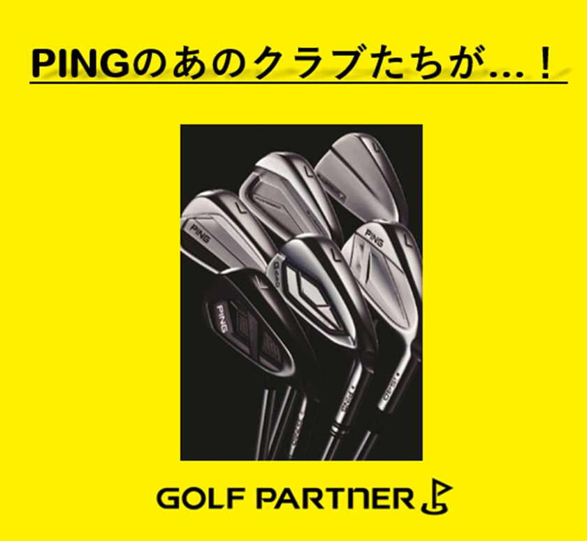 安くないですか？？！