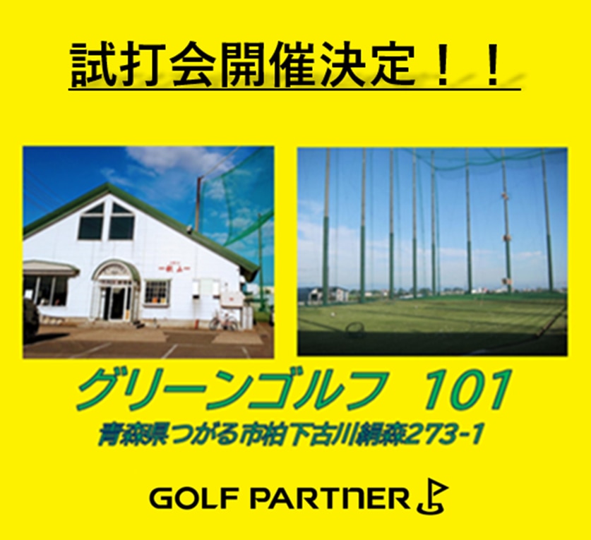暑かったり寒かったり