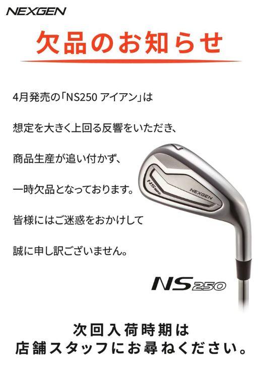 コスパが良いクラブは最強ですよね｜タケダスポーツ柏店｜ゴルフのこと
