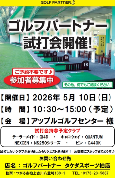 sd20260510.png
