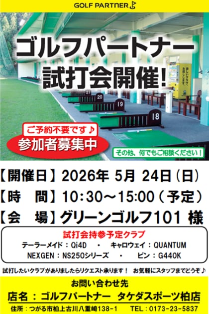 sd20260524.png