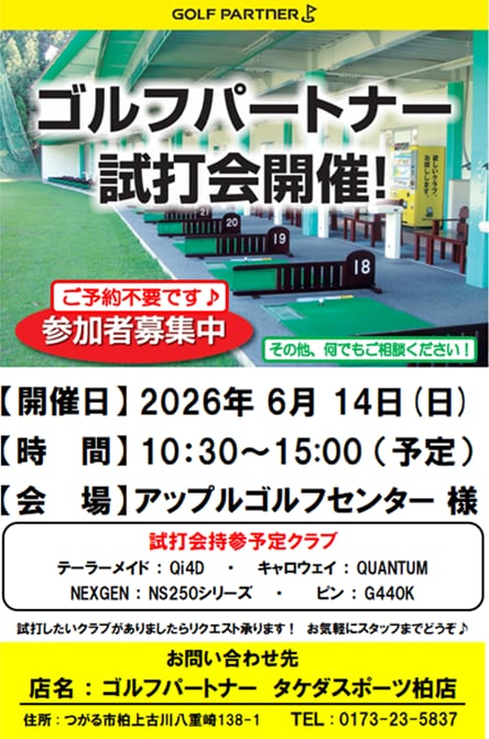 sd20260611.png