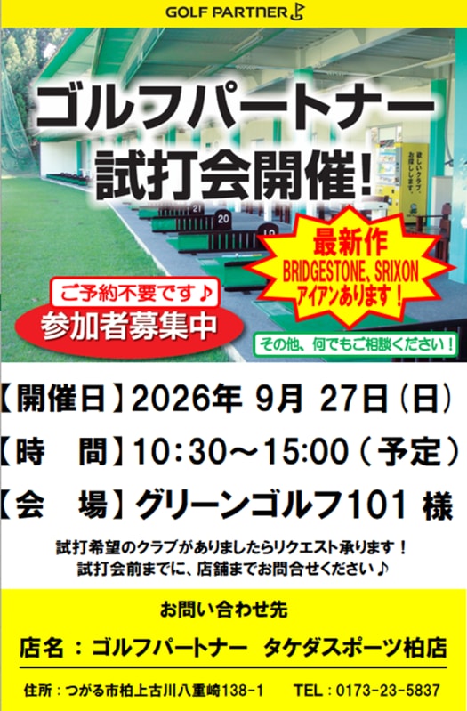 sd20260927.png