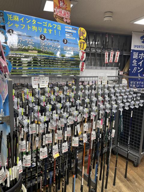 シャフト増やしています！