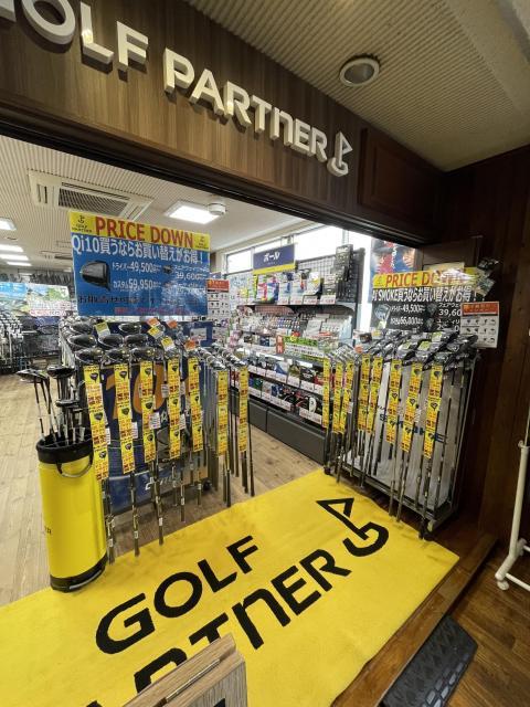 話題の商品プライスダウンしました！