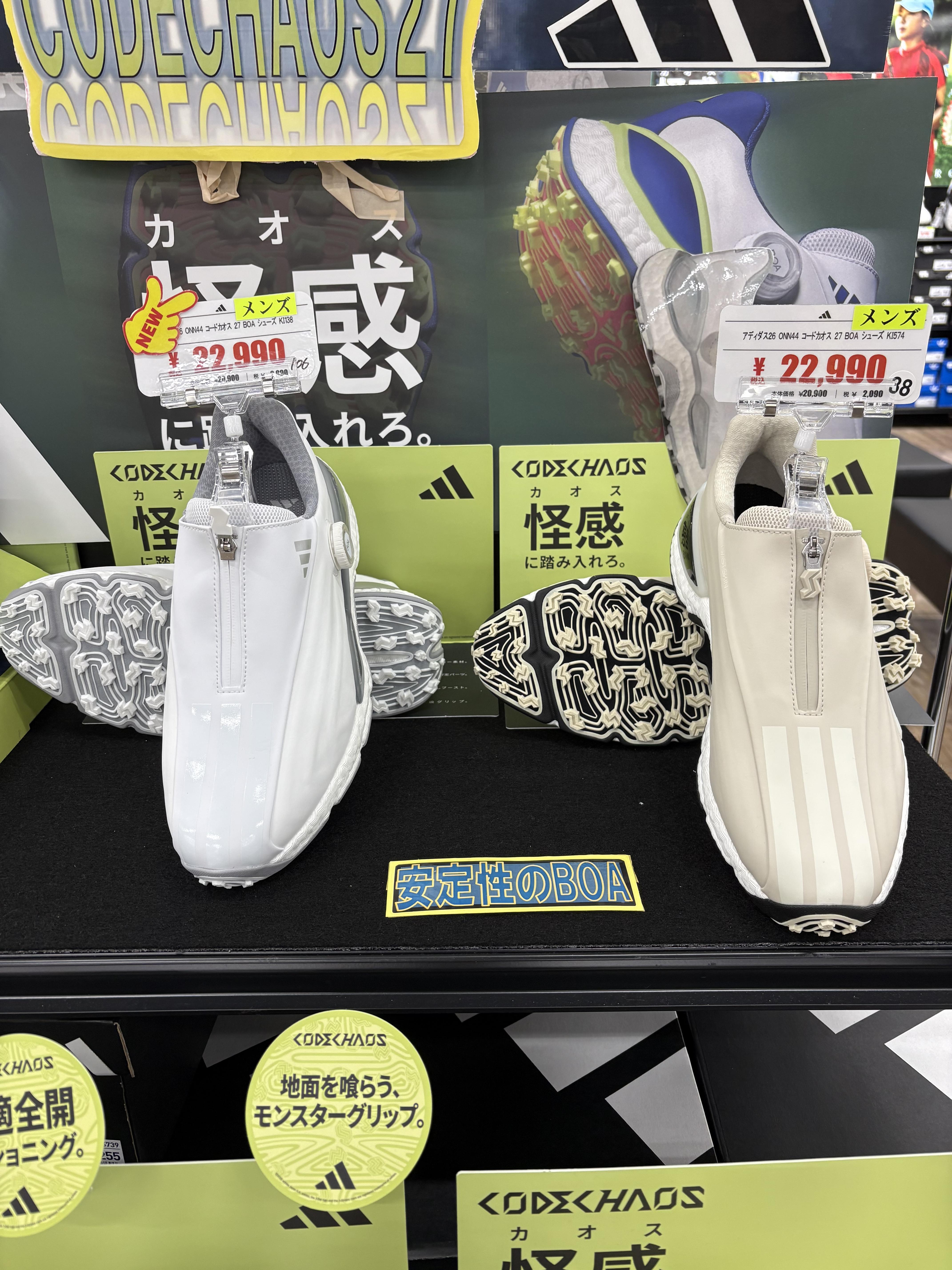 コードカオスNEWカラー登場！！