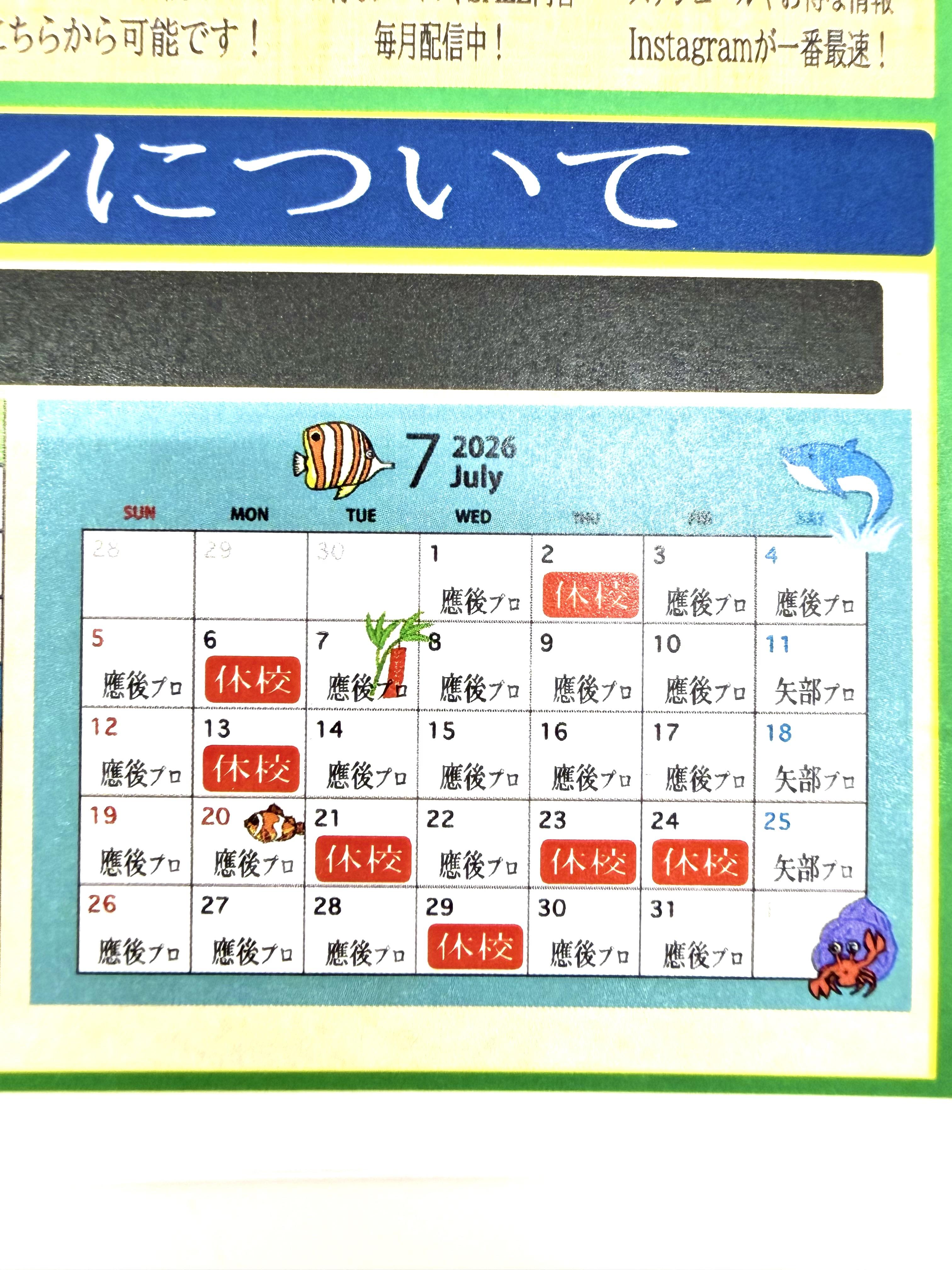 ブログ用スクール２.jpeg