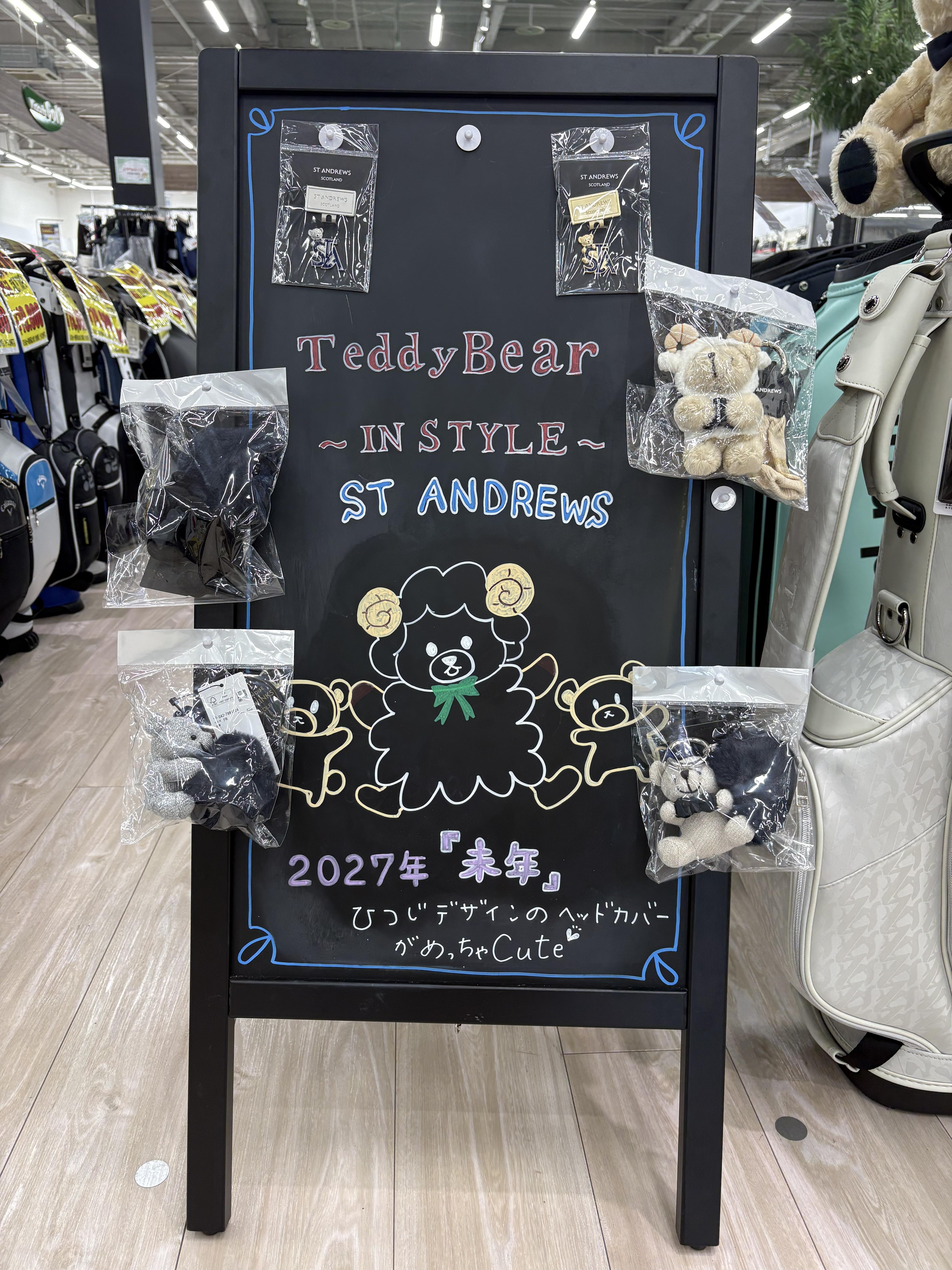 ST ANDREWS テディベアコレクションどうですか？