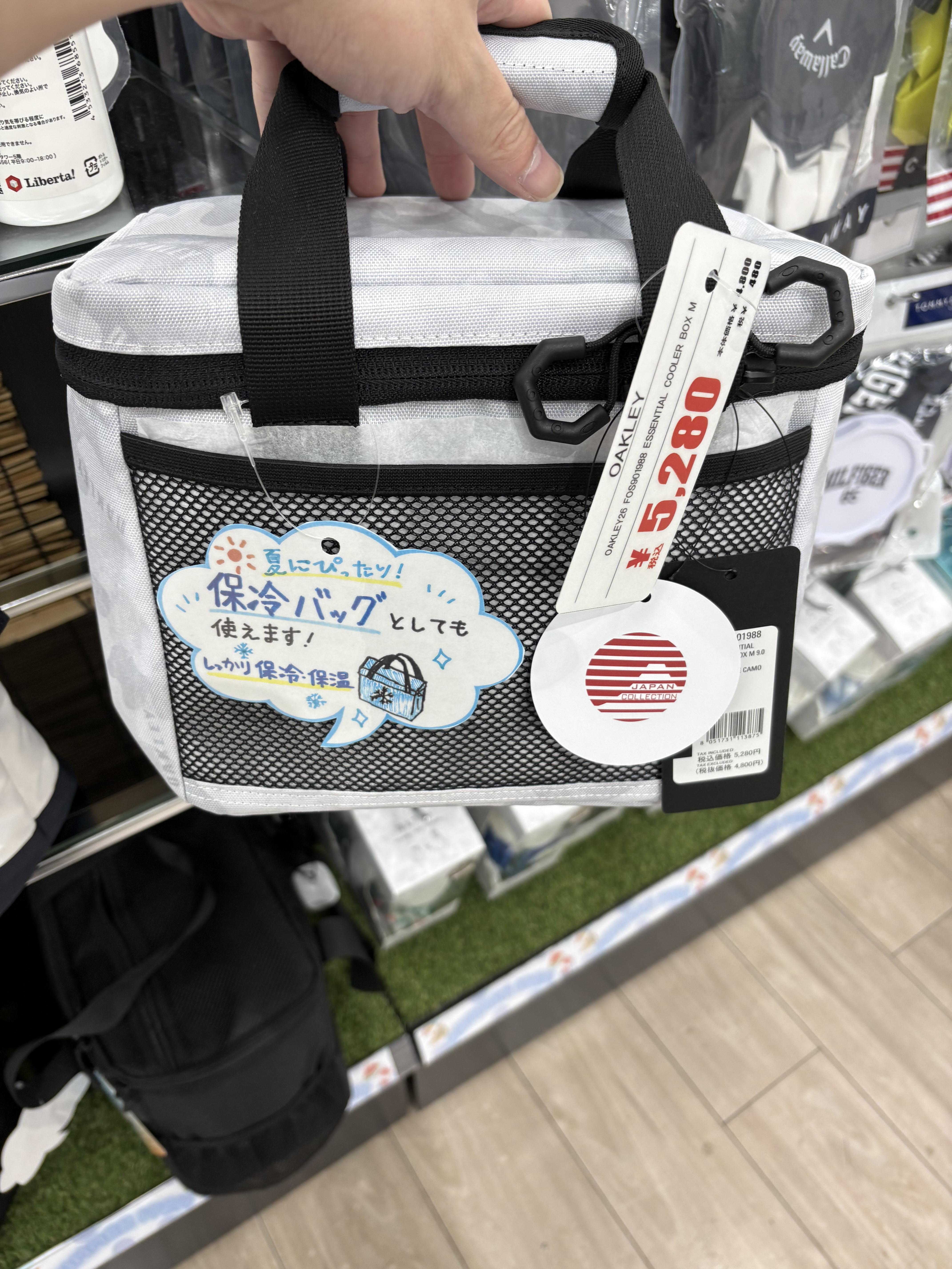 ブログ用保冷バック.jpeg