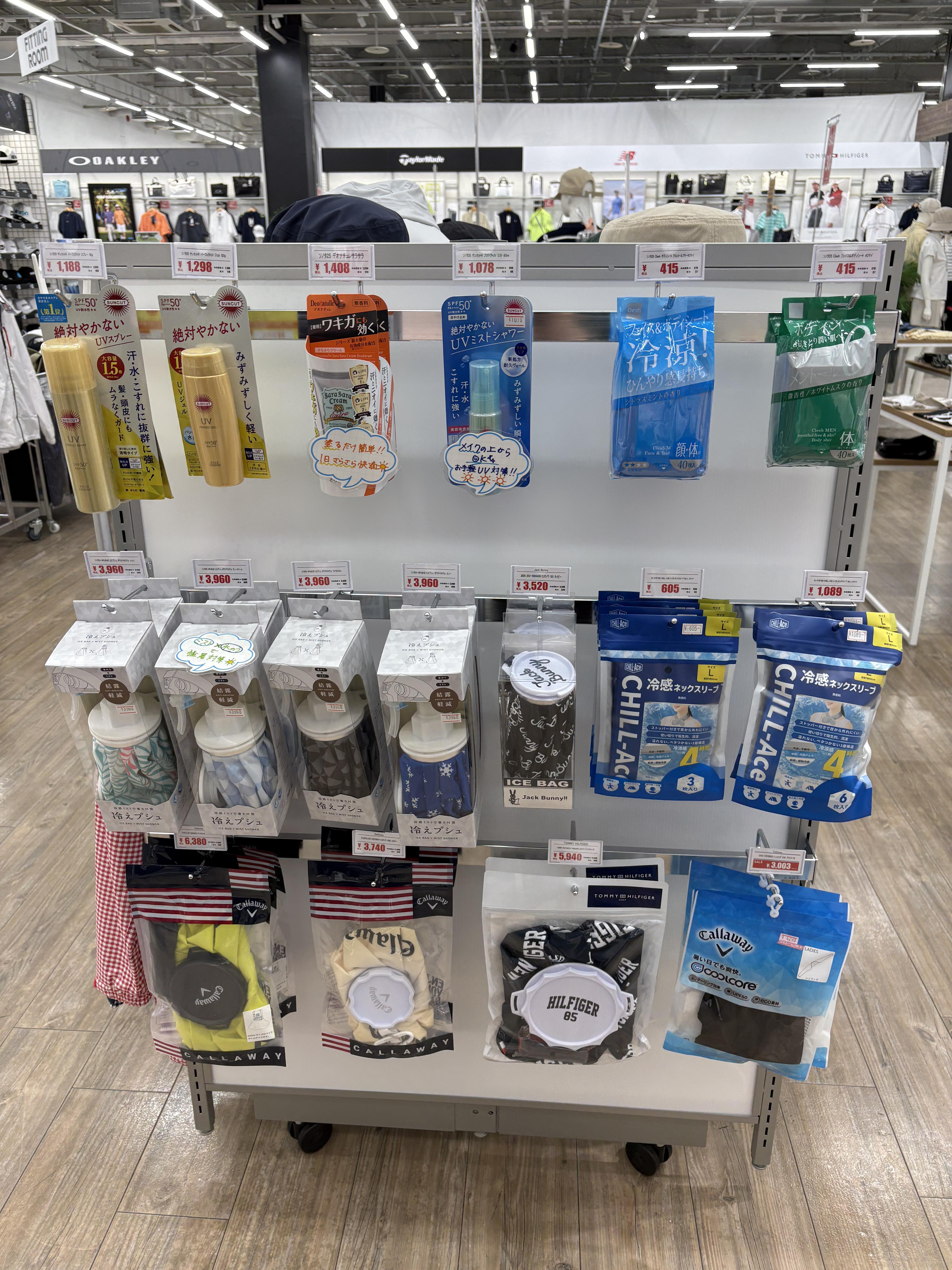 ブログ用日焼け止め.jpeg