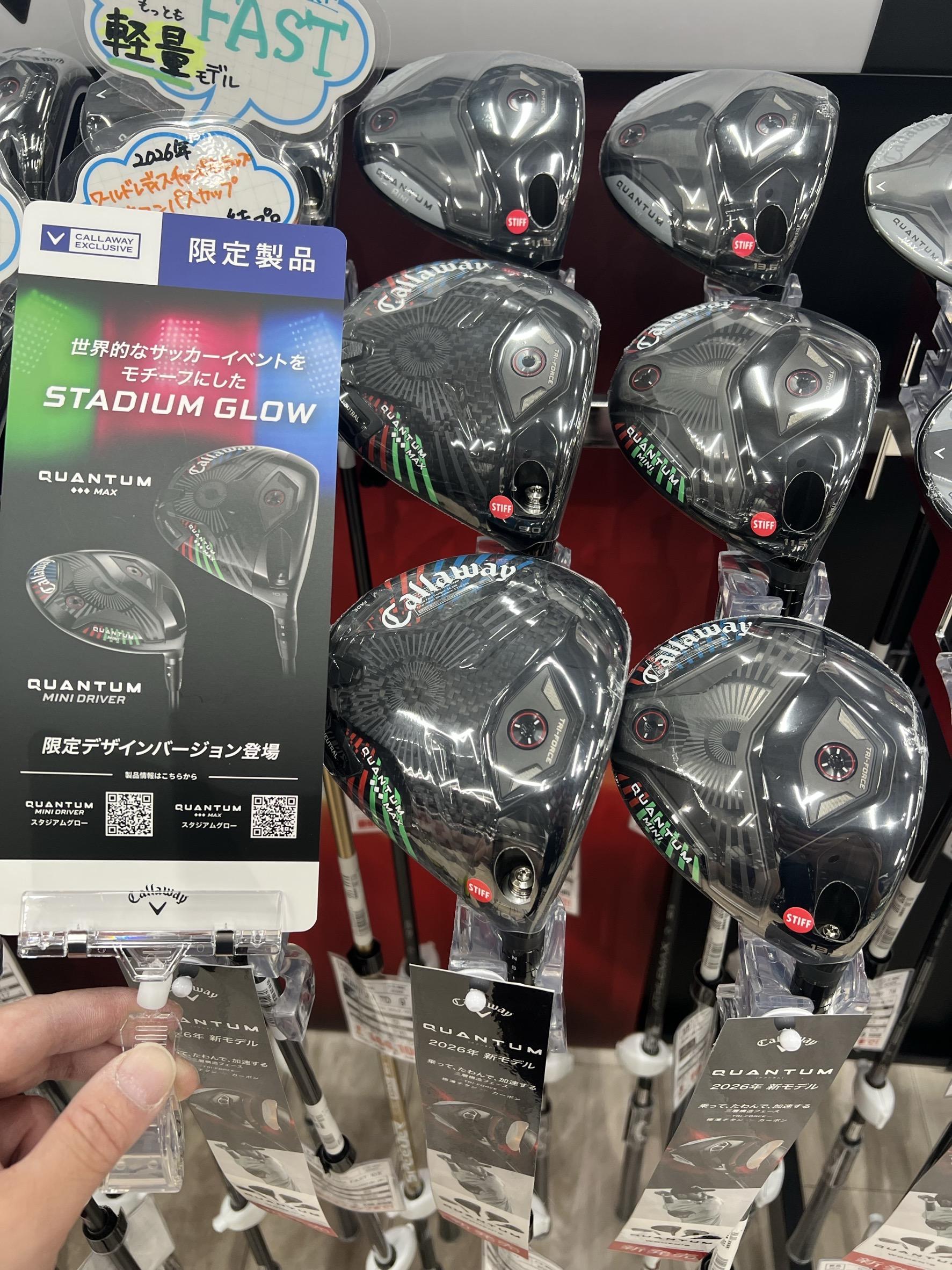 QUANTUM限定モデル入荷しました!!!