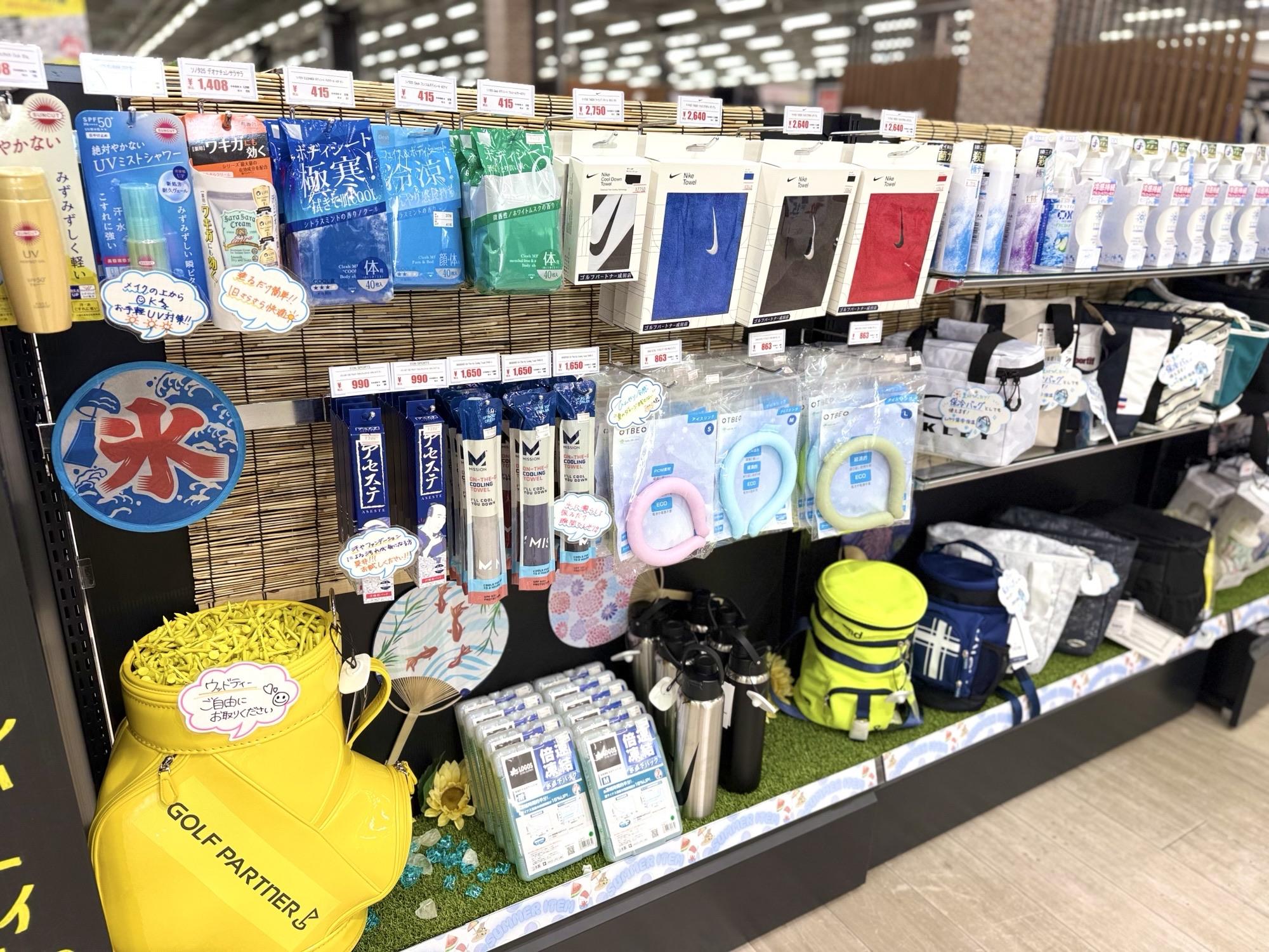 今週末は、なんと30度超え予報？！