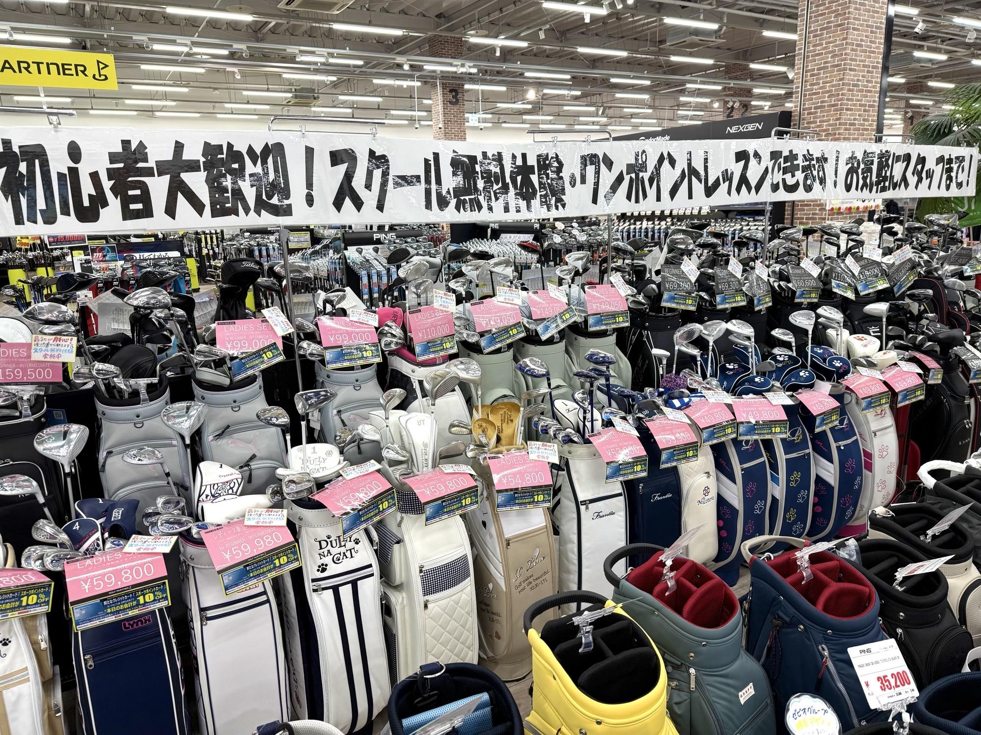 フルセットを70セット以上ご用意しております!!!