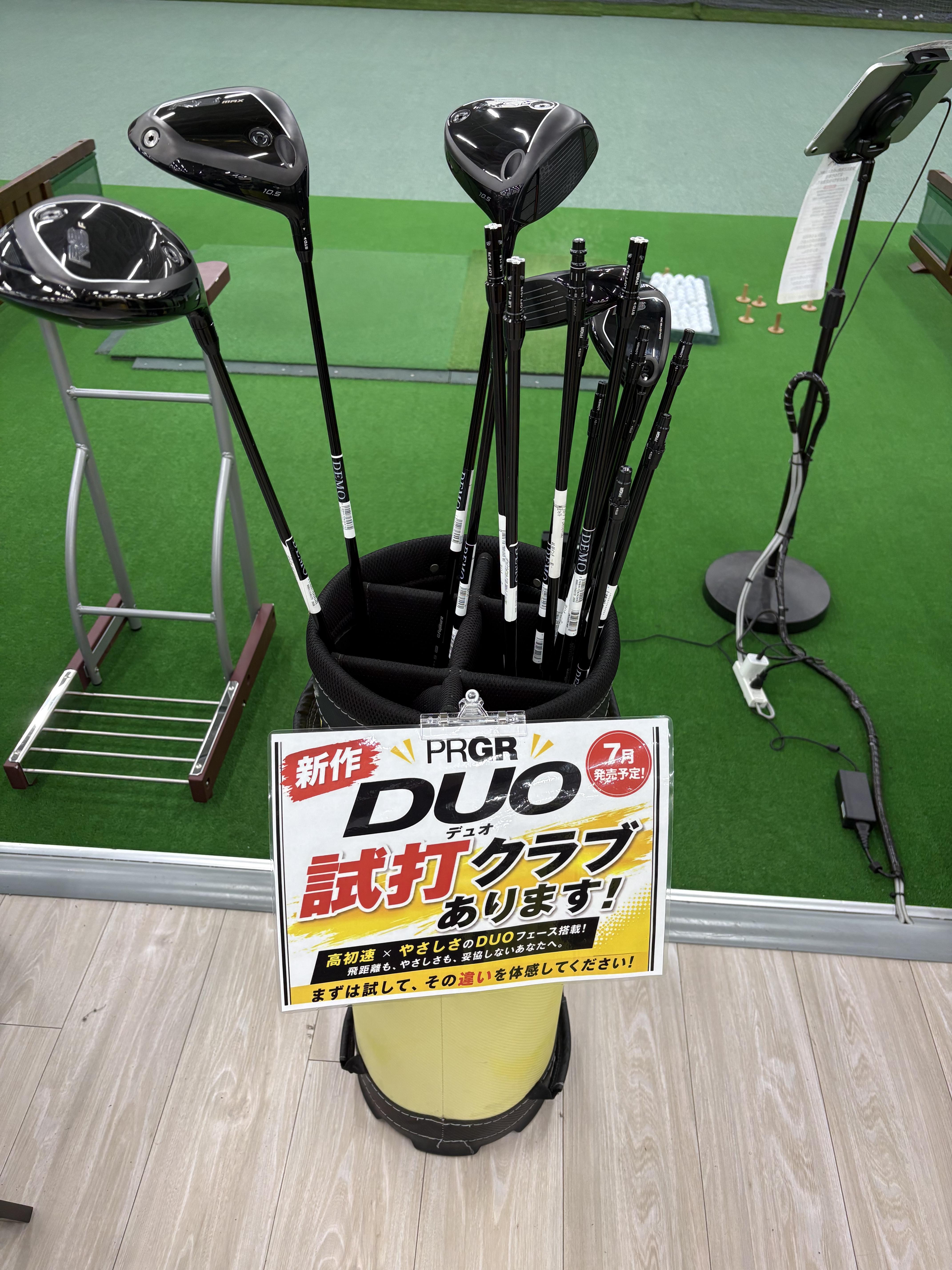 PRGR試打クラブ.jpeg
