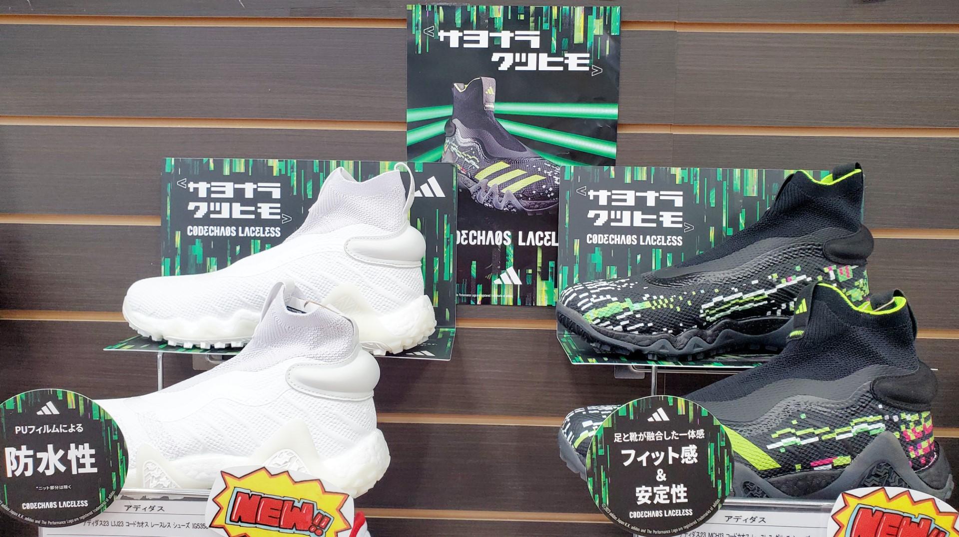 アディダス　新作シューズ登場！