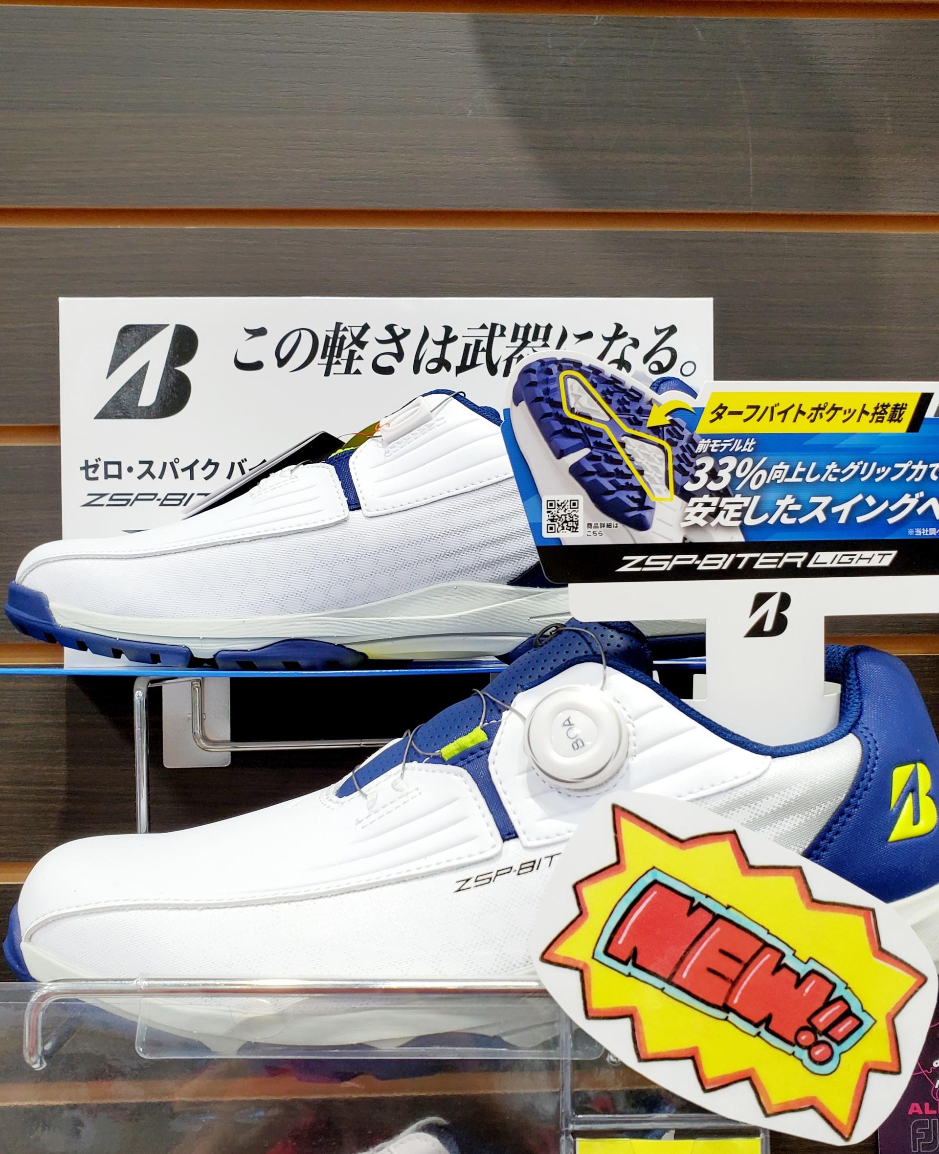 BITER 新作登場！