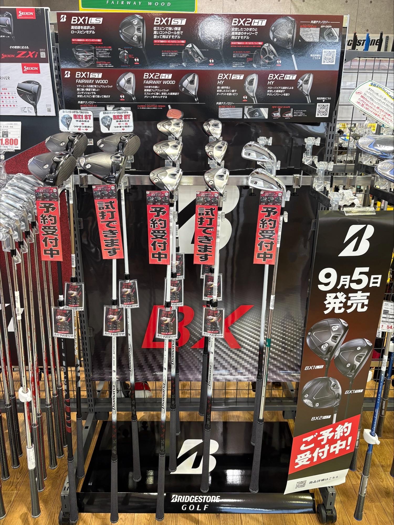 ブリヂストン　ＮＥＷ　クラブ!!