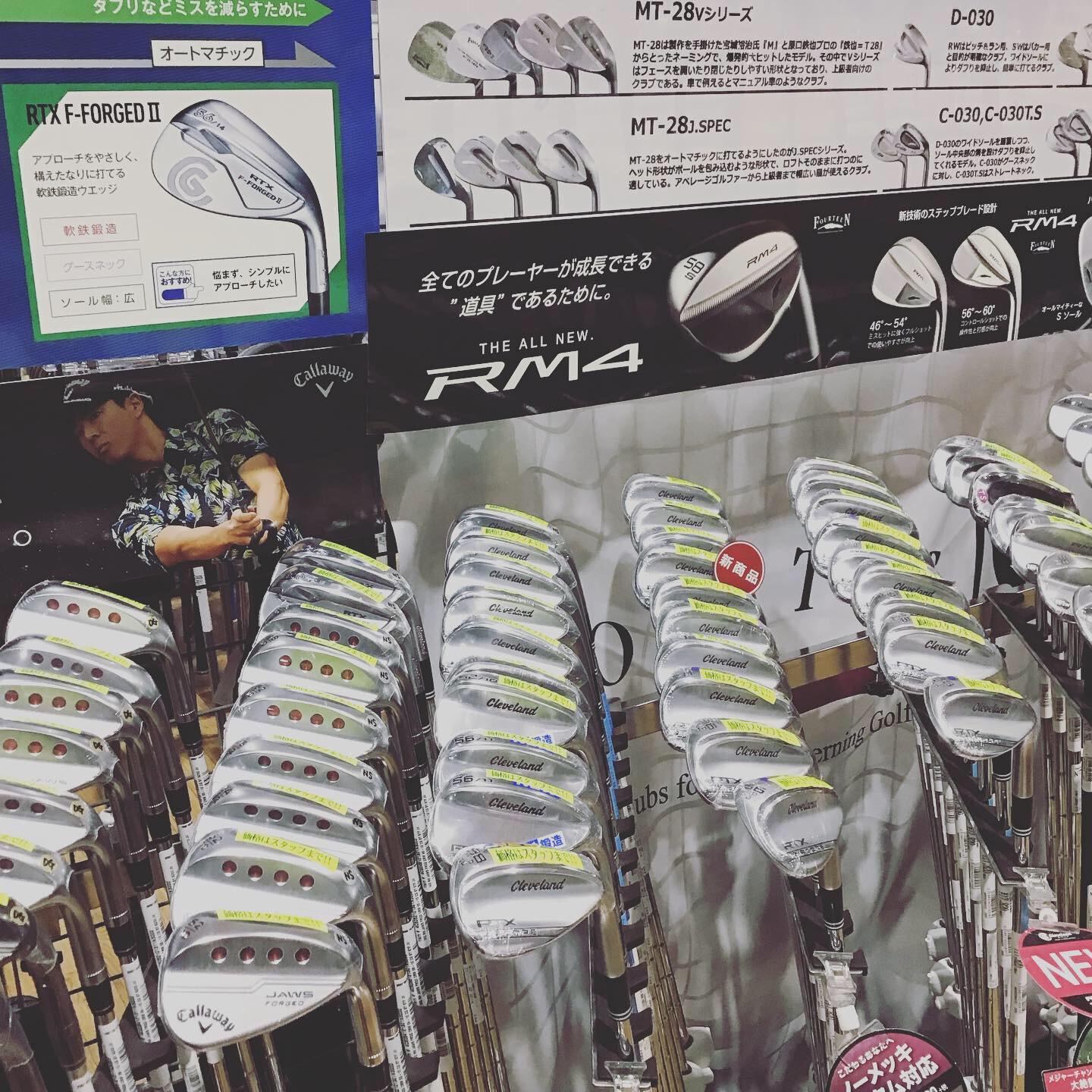 【本気の買取】ウェッジコーナー!!