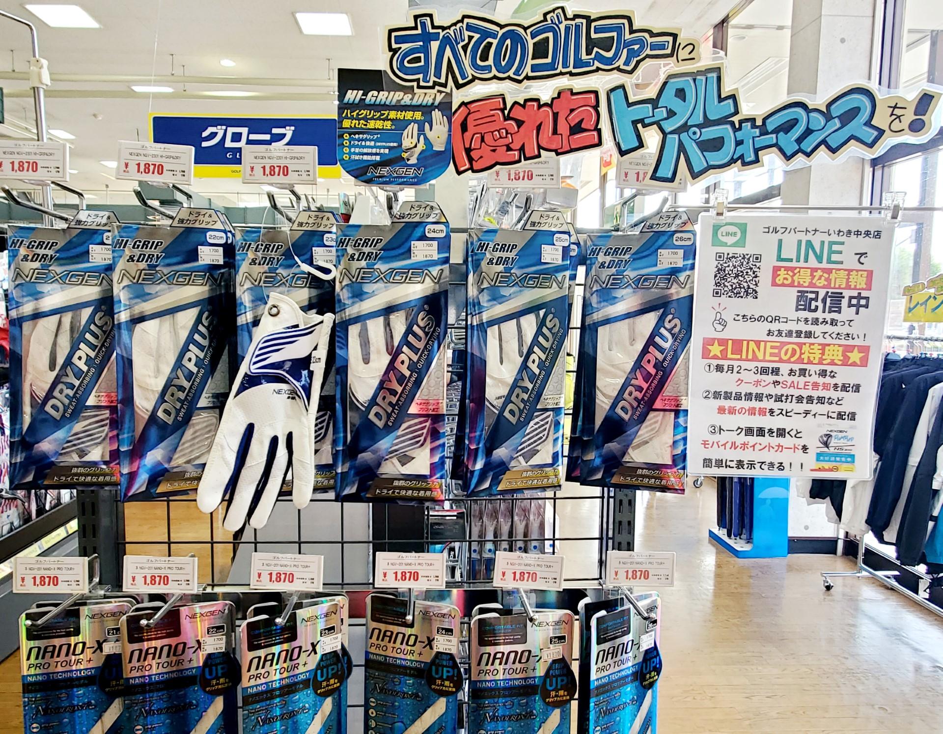 夏に役立つアイテムグッズの紹介