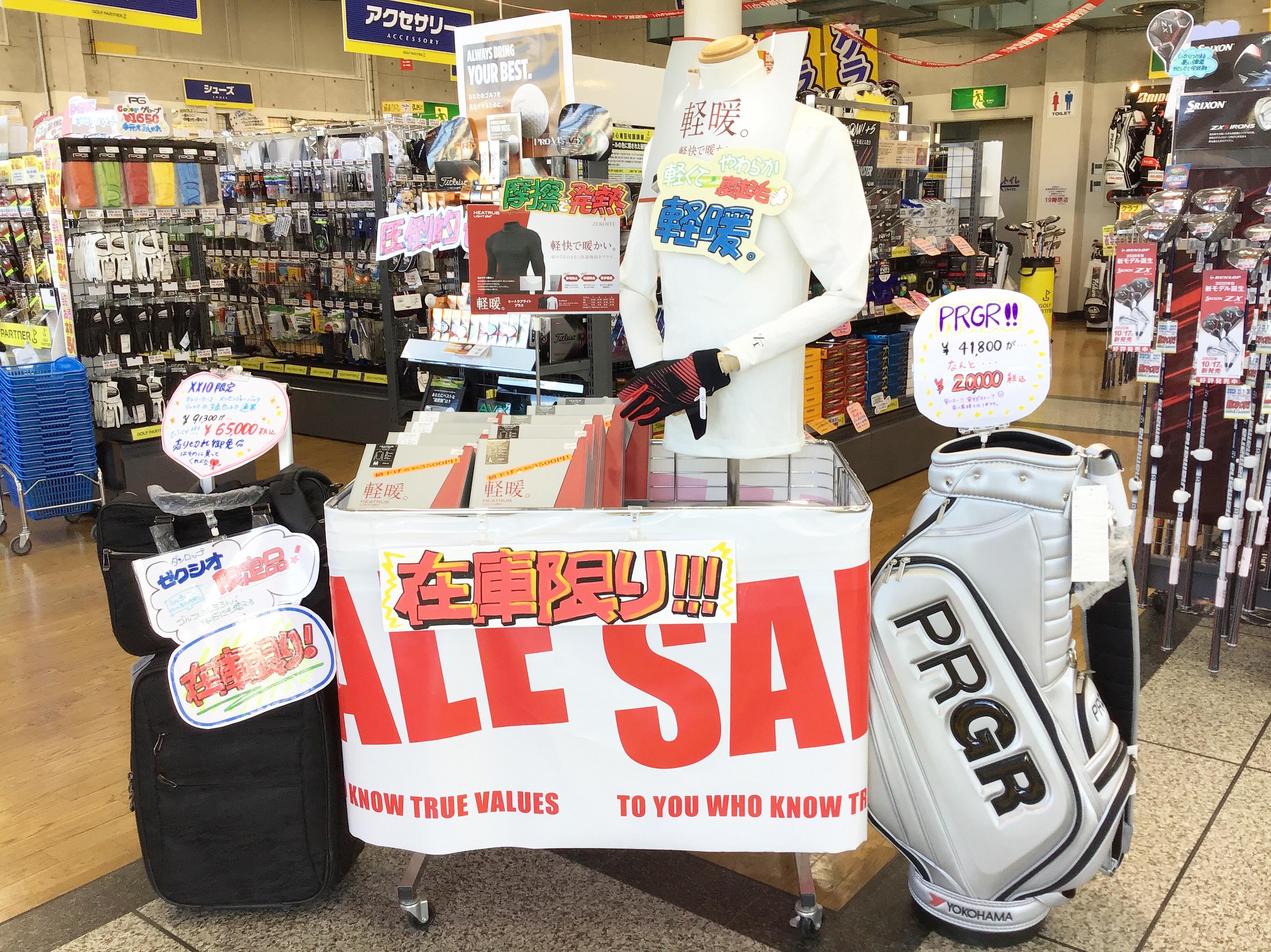 【お知らせ】試打室に関して