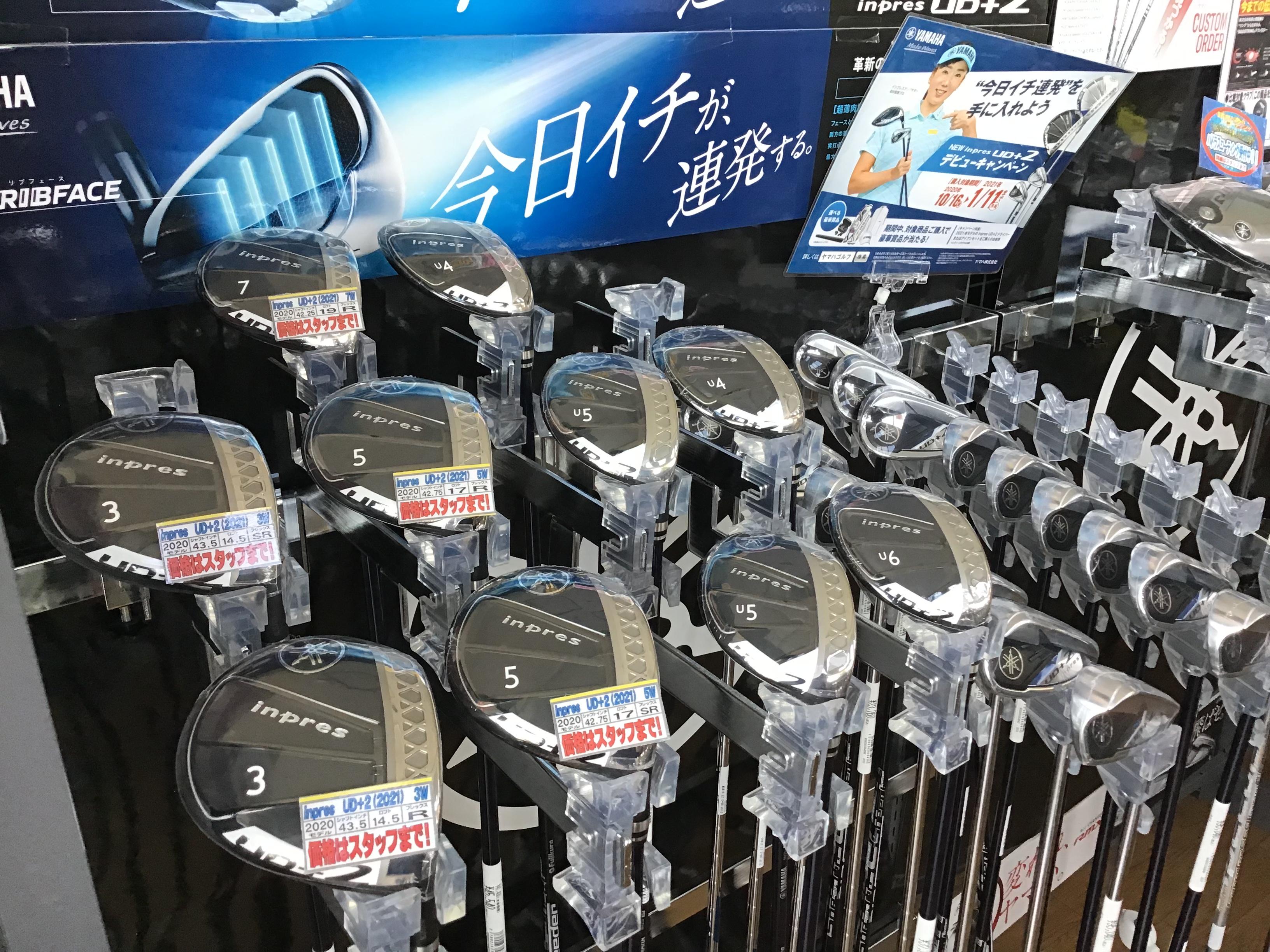 【本気の買取】買換えがお得です!!