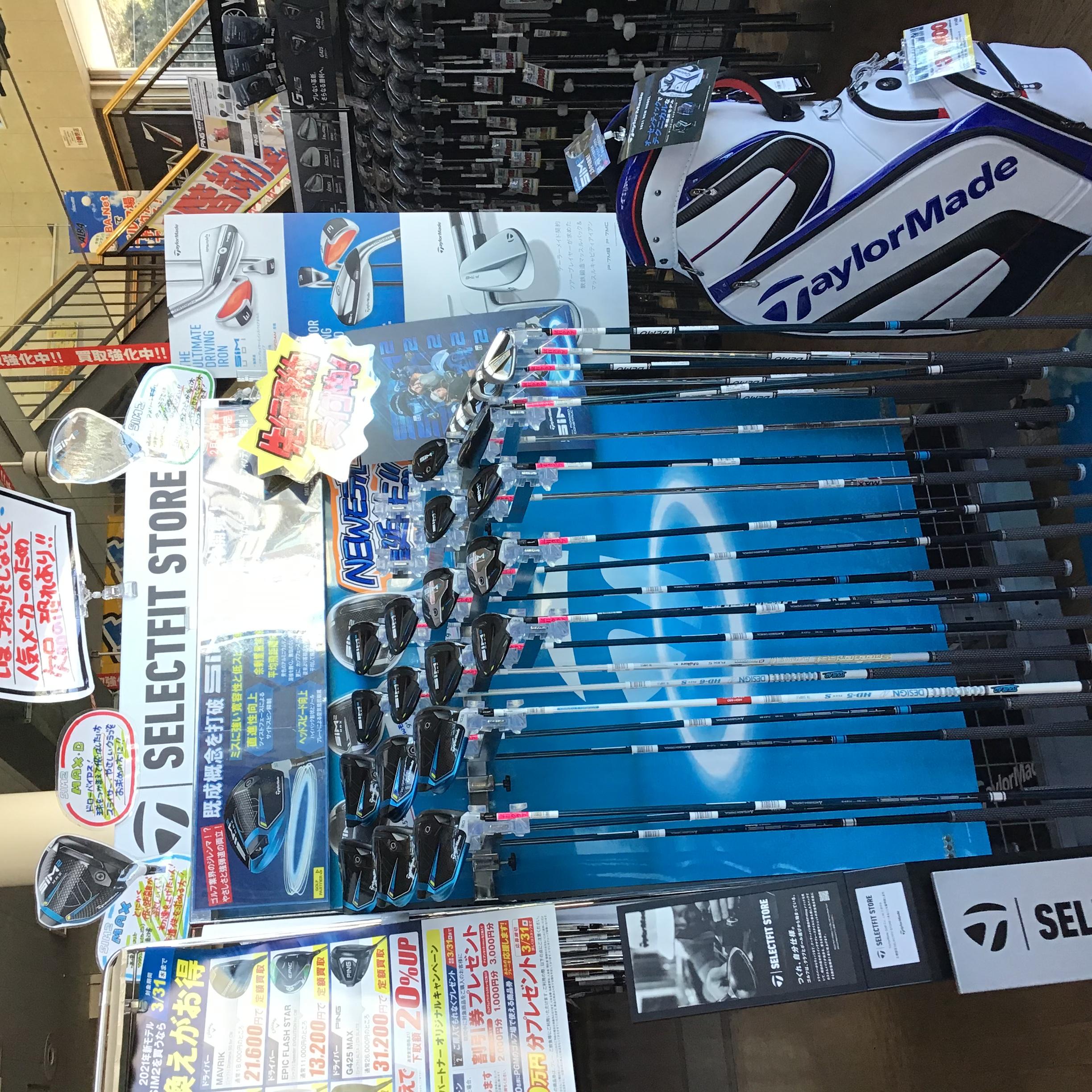 【先行予約受付中】　SIM2EPIC皆さんどっち派？