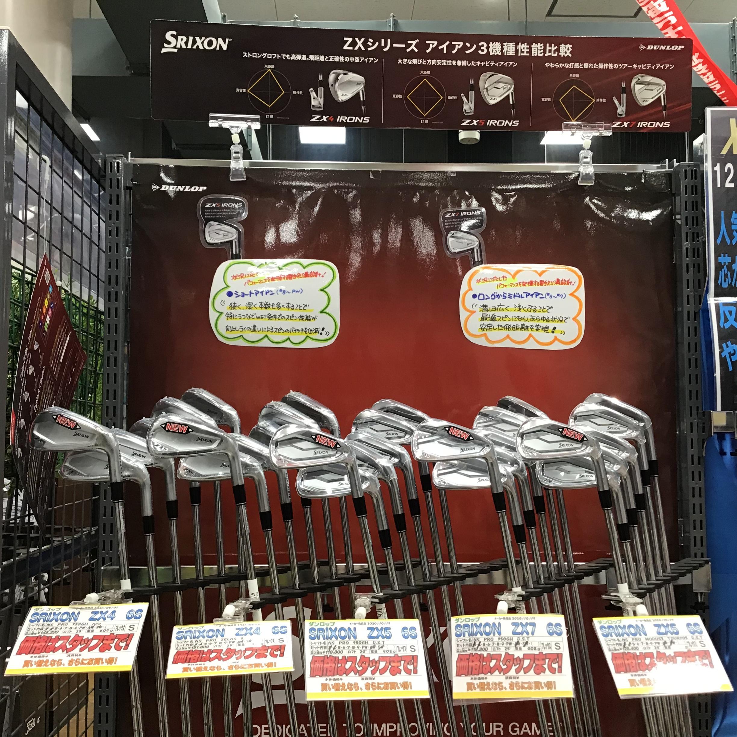 【お知らせ】　スリクソンZX4入荷！