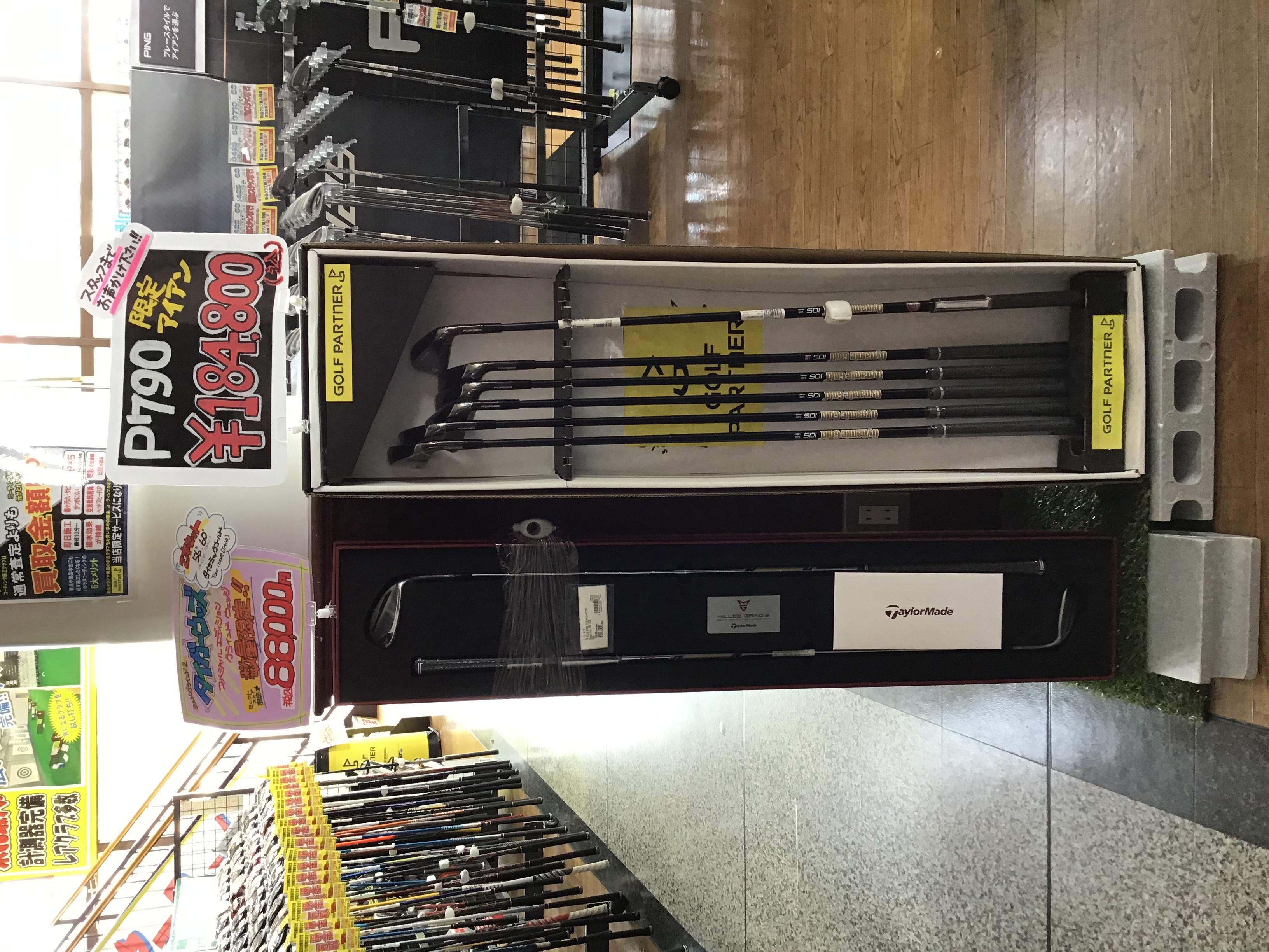 【お知らせ】限定品入荷！！