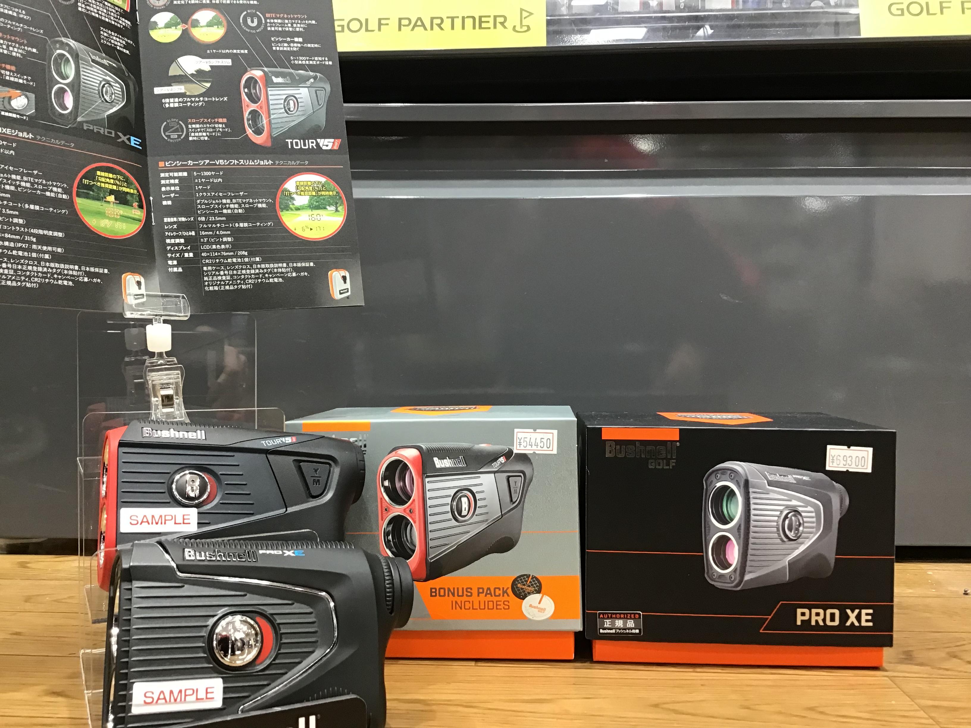 【お知らせ】スコアメイクに強い助っ人　入荷！！