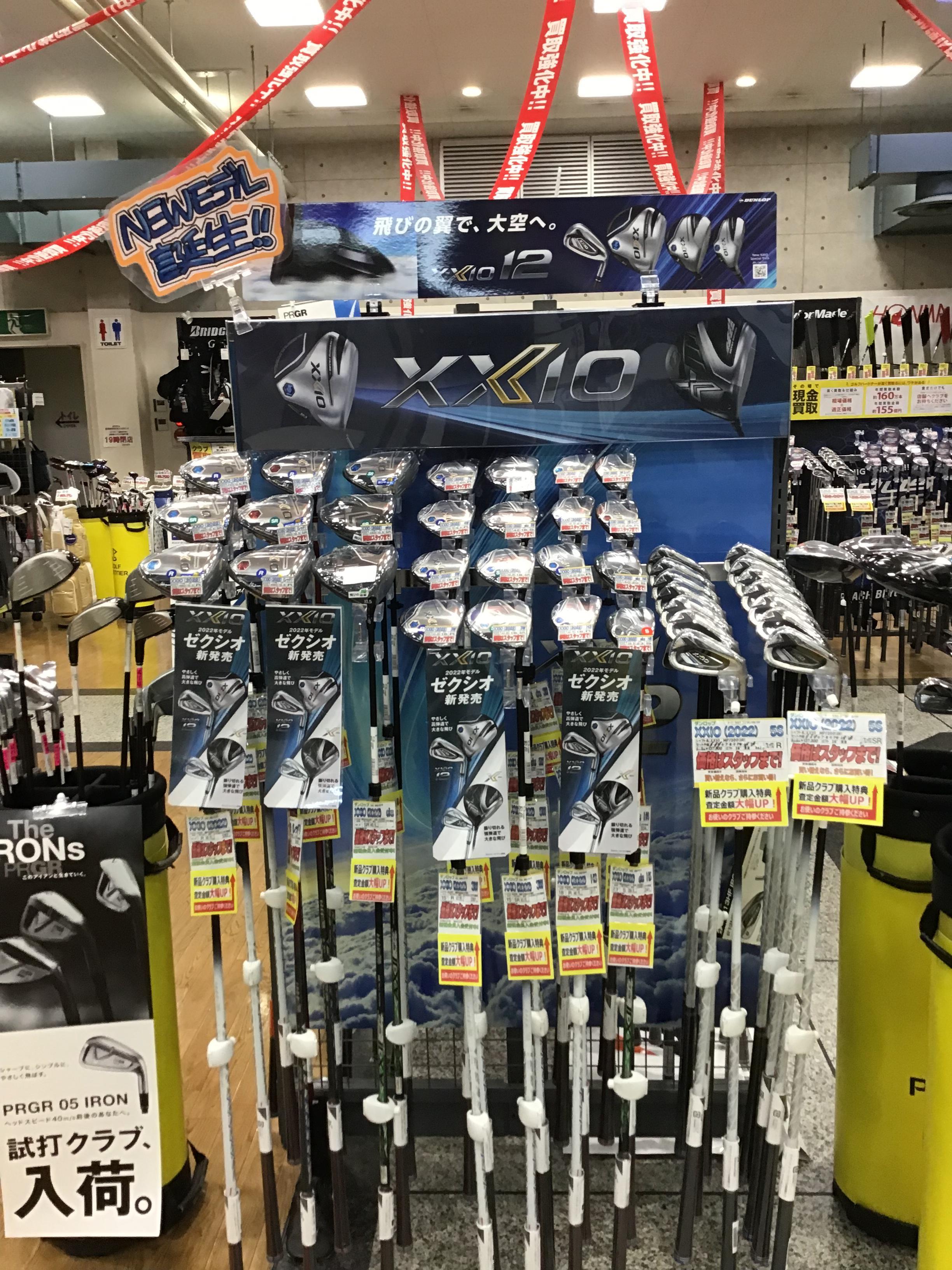 『お知らせ』2022年モデル　XXIO１２発売！！