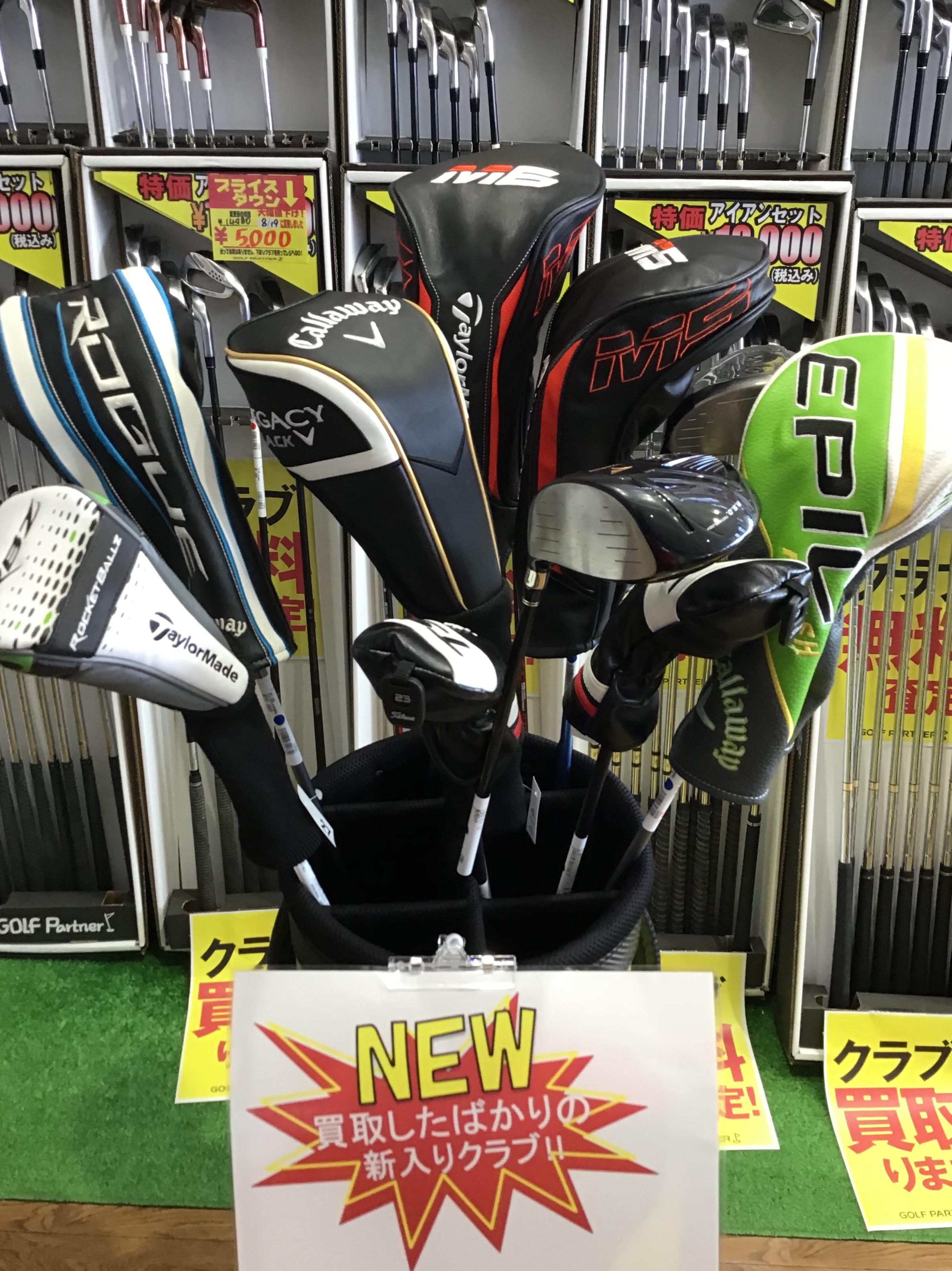 【本気の買取】　大人気クラブ買取強化中！！