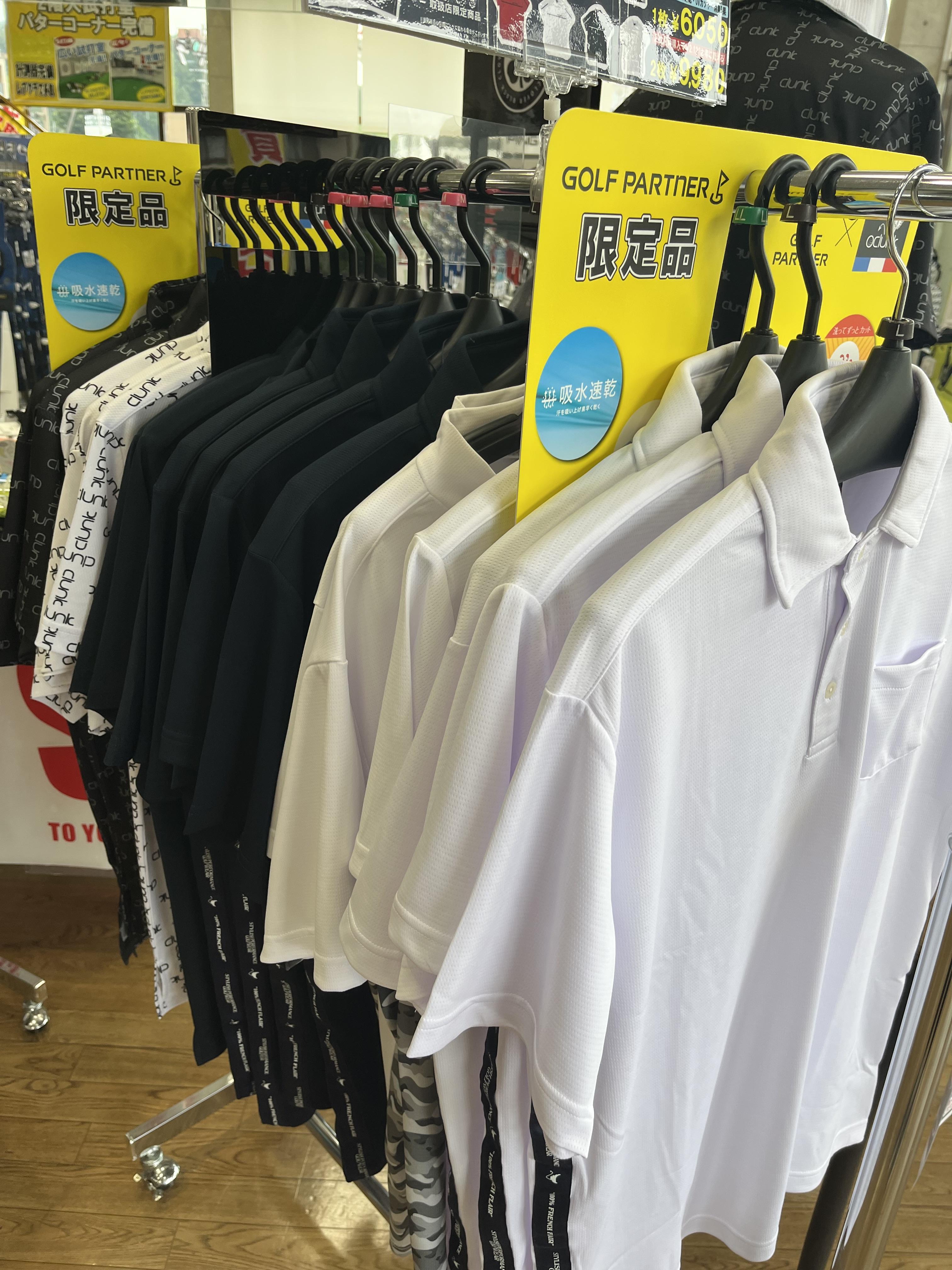 クランクポロシャツのご案内