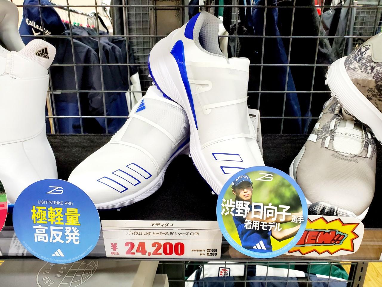 あのメーカーからも新作シューズが出ています！