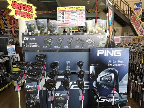 【本気の買取】　G425発売致しました！！！！