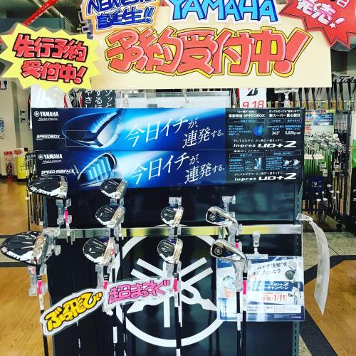 【本気の買取】ヤマハ先行予約受付中！！