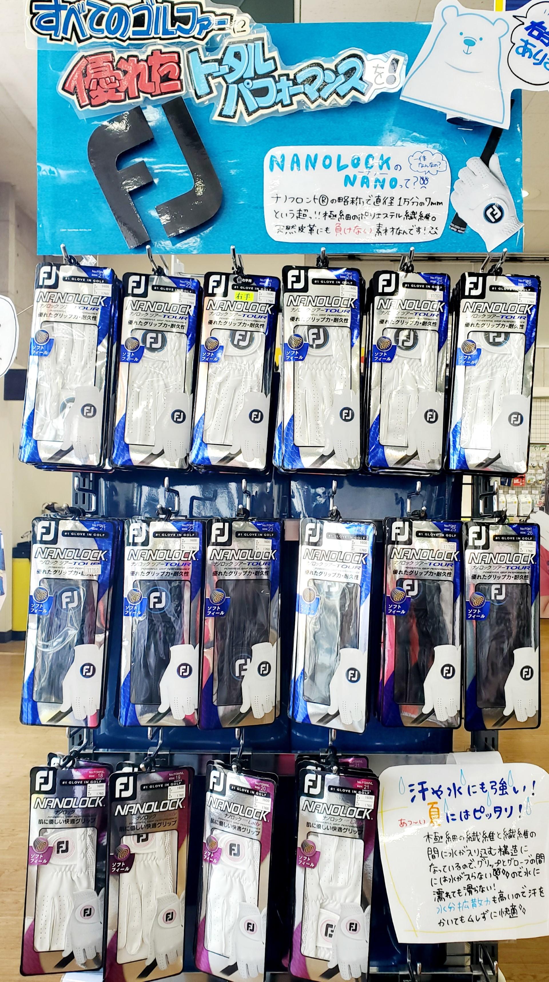 新作グローブが登場！