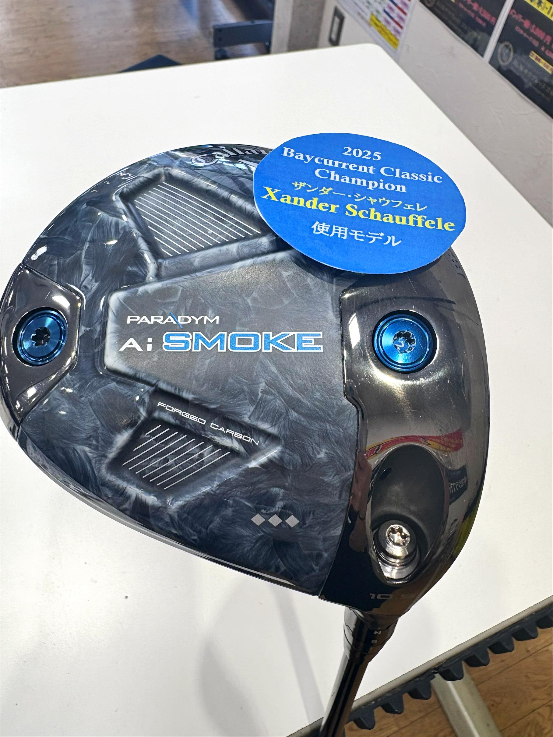 ベイカレントクラシック優勝プロ使用モデルあります！