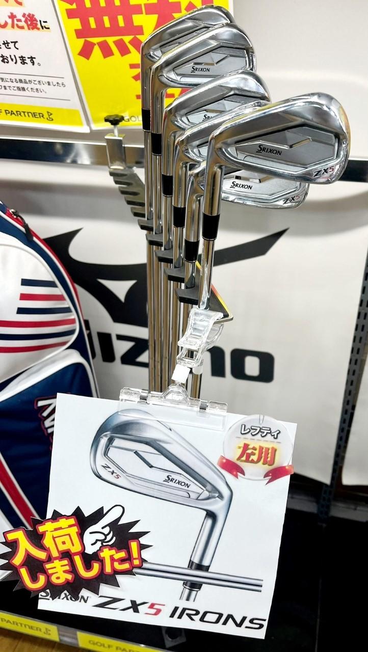 ついに・・・レフティー入荷！！！