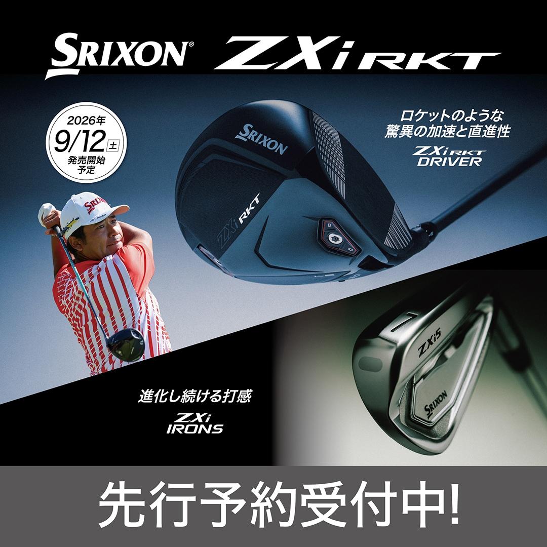 いよいよ明日が発売日です！