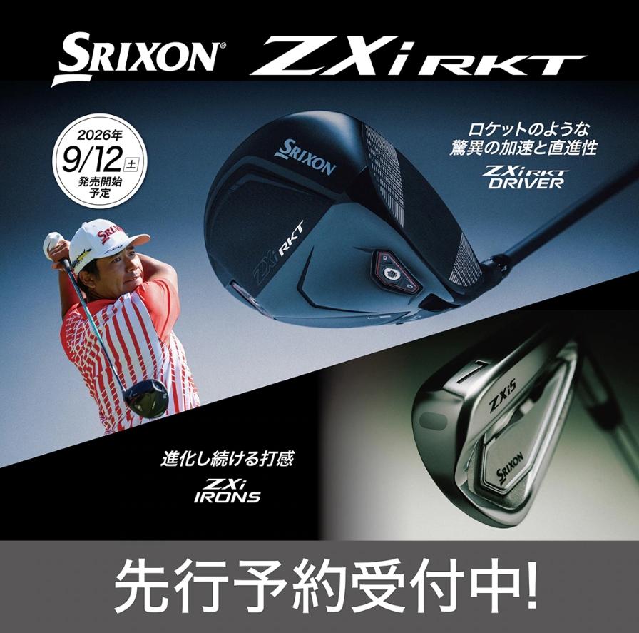 スクリーンショット_7-8-2026_13421_.jpeg