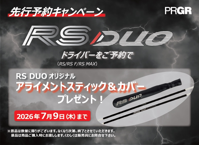 プロギア　試打クラブ入荷しました！