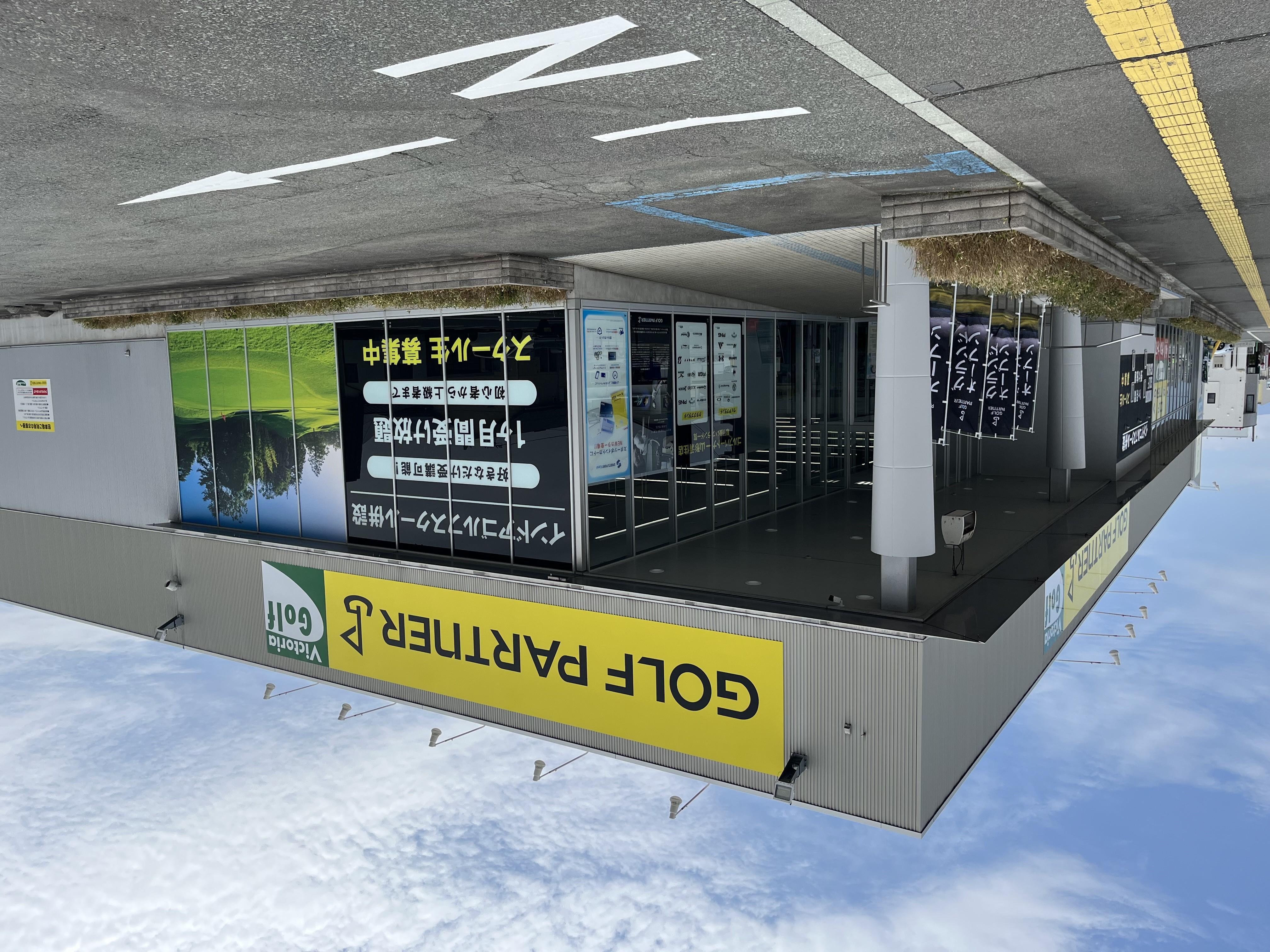 店舗外観1.JPG