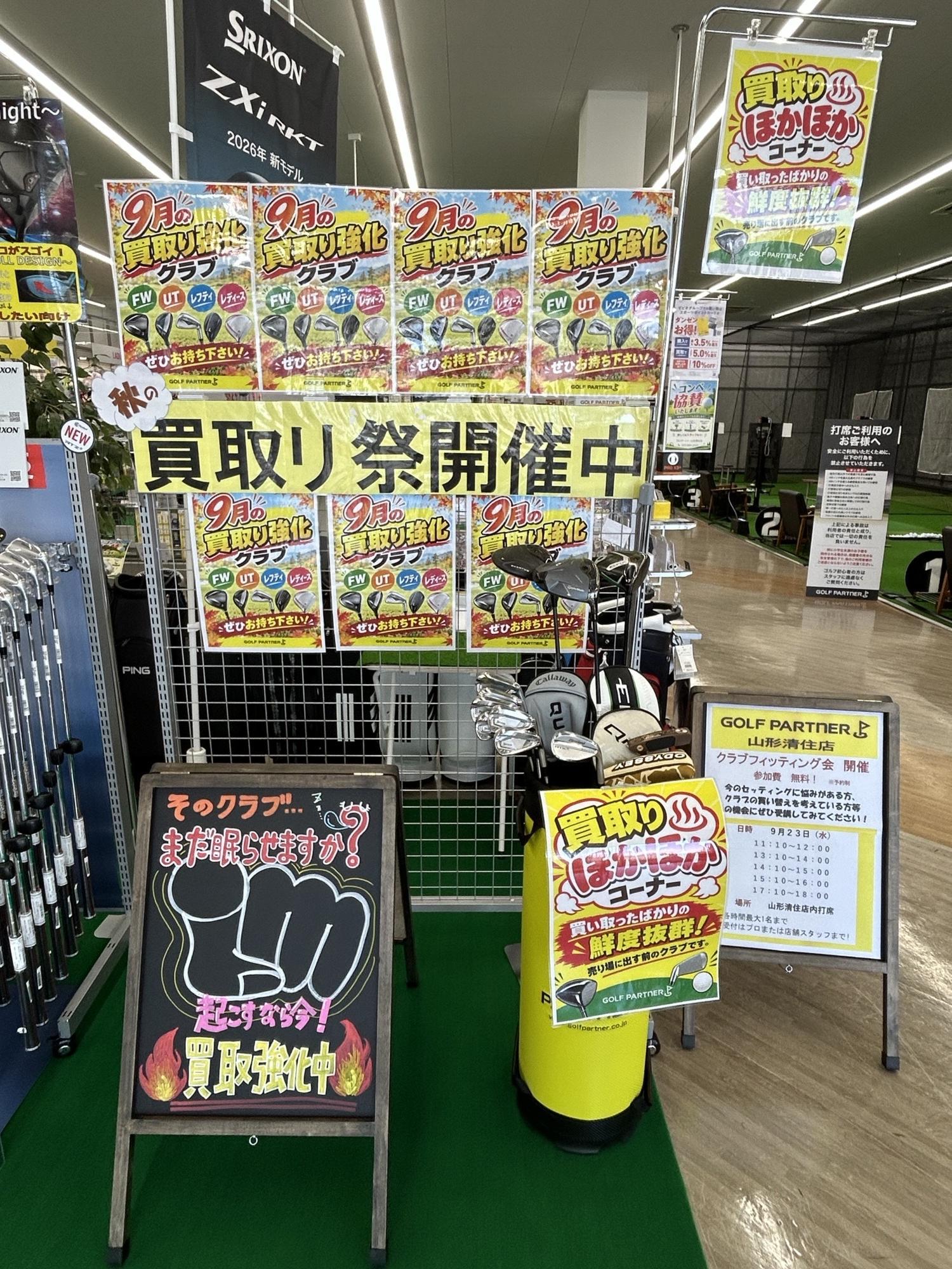 シルバーウィーーーク☆