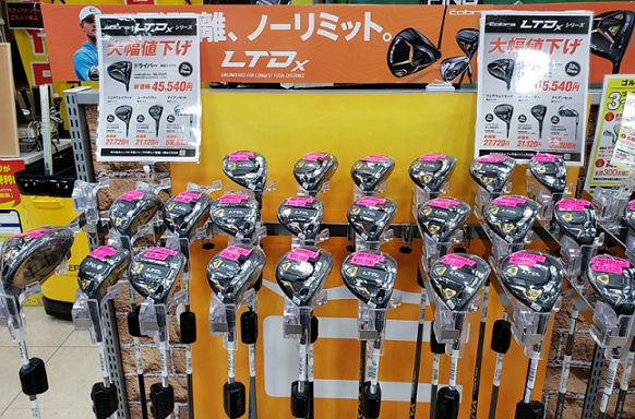 コブラLTDxシリーズお安くなりました！