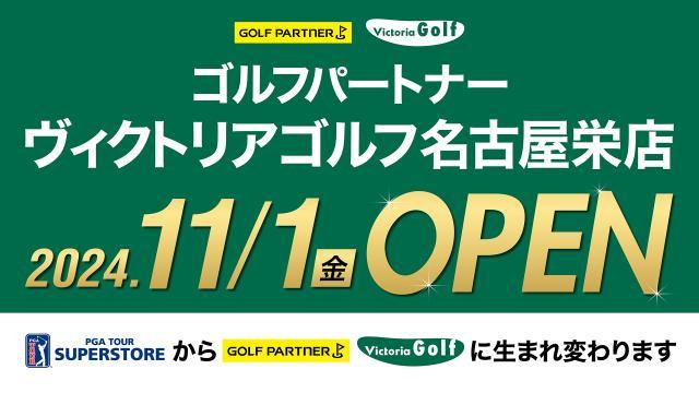 名古屋栄店でインドアレッスンがスタート！！