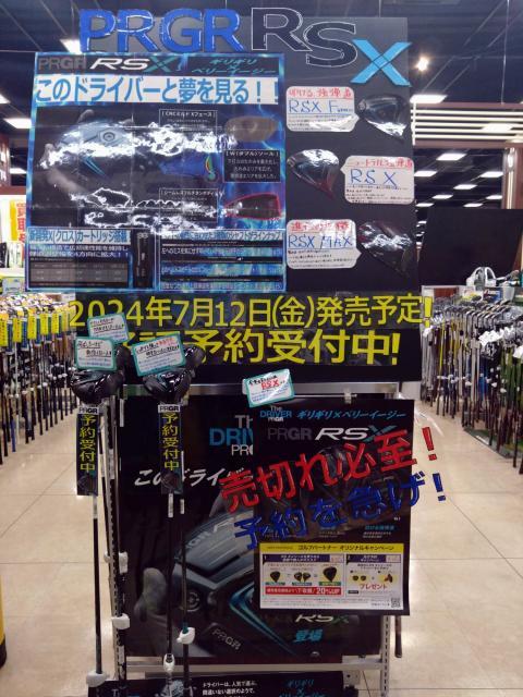 PRGR RS-Xシリーズ　　7/12㈮　発売！！