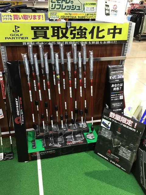 数量限定ゼビオグループ限定TOULONパター入荷しました！！