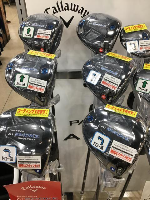 お得に購入できるのもあと3日です！！